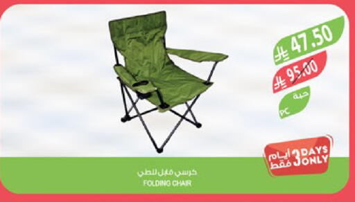 available at المزرعة in مملكة العربية السعودية, السعودية, سعودية - جازان