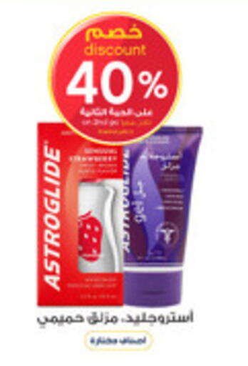 available at Al-Dawaa Pharmacy in KSA, Saudi Arabia, Saudi - Rafha
