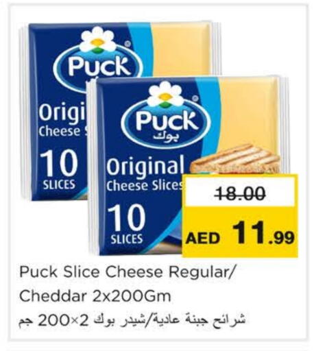 available at Nesto Hypermarket in UAE - Ras al Khaimah