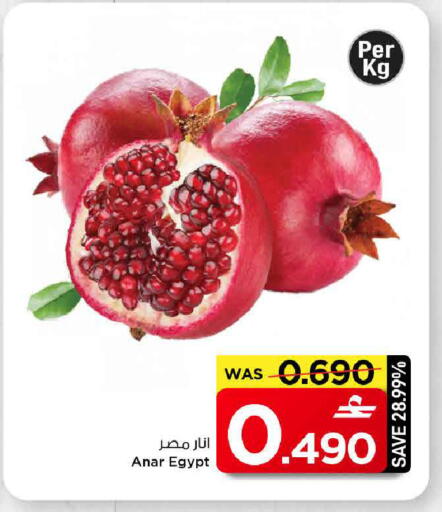 from Egypt available at مارك & سايف in عُمان - مسقط‎