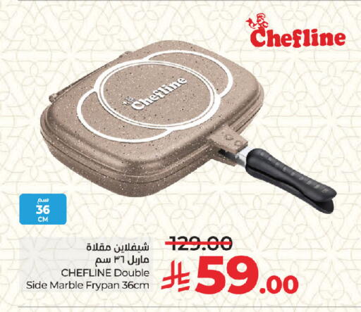 available at LULU Hypermarket in KSA, Saudi Arabia, Saudi - Jeddah