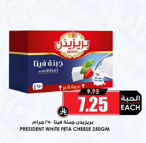 available at أسواق النخبة in مملكة العربية السعودية, السعودية, سعودية - بيشة
