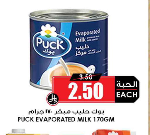 available at أسواق النخبة in مملكة العربية السعودية, السعودية, سعودية - الدوادمي