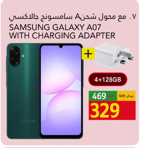 available at Gulf Food Center in Qatar - Al Rayyan