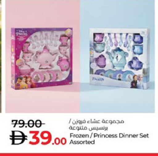 available at لولو هايبرماركت in الإمارات العربية المتحدة , الامارات - ٱلْعَيْن‎