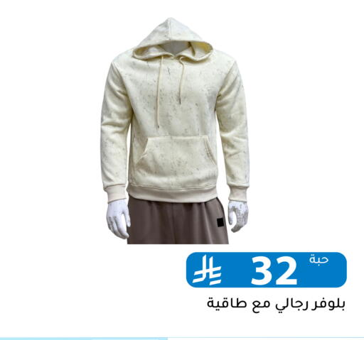 available at تخفيضات العائلة in مملكة العربية السعودية, السعودية, سعودية - الرياض