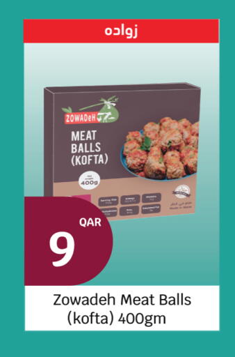 available at سيتي هايبرماركت in قطر - أم صلال