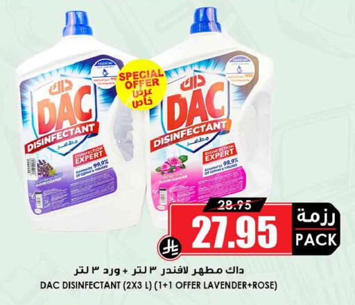 available at Prime Supermarket in KSA, Saudi Arabia, Saudi - Ar Rass