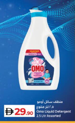 available at Lulu Hypermarket in UAE - Al Ain