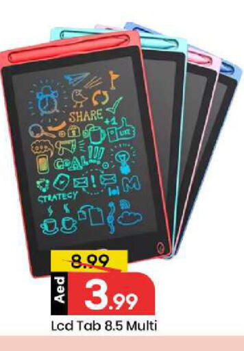 available at مارك & سيف in الإمارات العربية المتحدة , الامارات - أبو ظبي