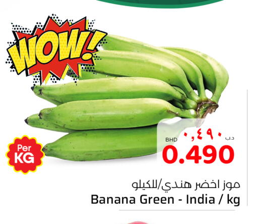Banana available at NESTO  in Bahrain
