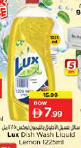 Lemon available at نستو هايبرماركت in الإمارات العربية المتحدة , الامارات - الشارقة / عجمان