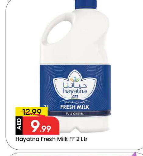 available at Mark & Save in UAE - Dubai