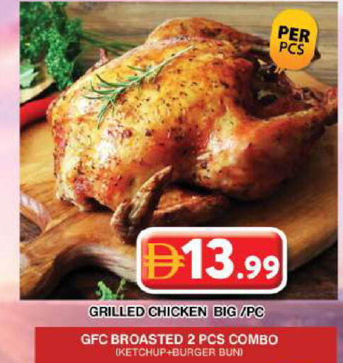 available at جراند هايبر ماركت in الإمارات العربية المتحدة , الامارات - دبي