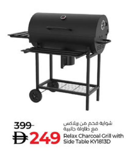 available at Lulu Hypermarket in UAE - Abu Dhabi