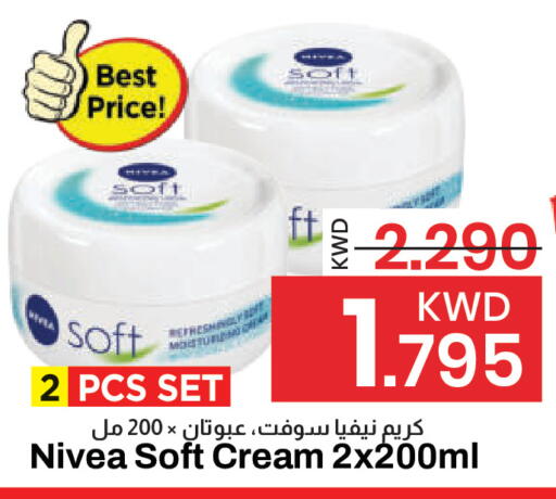 available at مارك & سايف in الكويت - مدينة الكويت