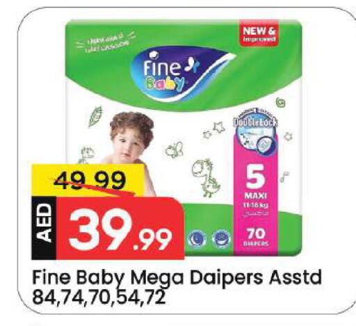 available at مارك & سيف in الإمارات العربية المتحدة , الامارات - دبي