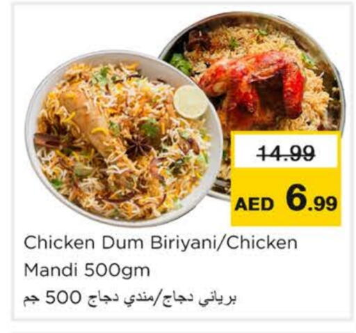 available at نستو هايبرماركت in الإمارات العربية المتحدة , الامارات - رَأْس ٱلْخَيْمَة