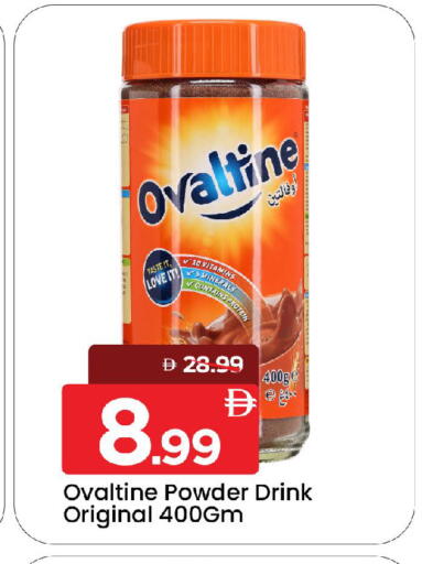 available at مارك & سيف in الإمارات العربية المتحدة , الامارات - الشارقة / عجمان