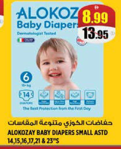 available at هاشم هايبرماركت in الإمارات العربية المتحدة , الامارات - الشارقة / عجمان