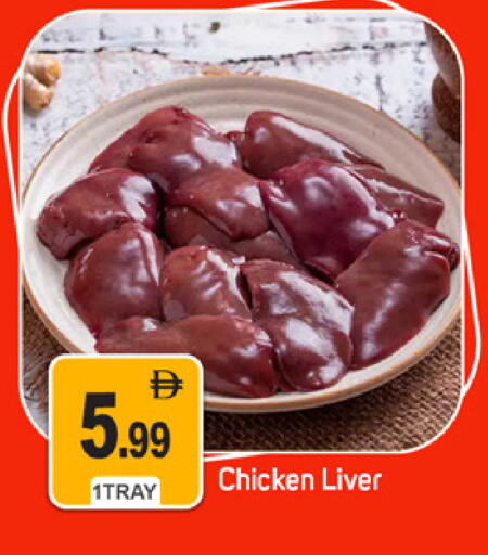 available at سوق طلال in الإمارات العربية المتحدة , الامارات - دبي