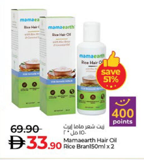 available at لولو هايبرماركت in الإمارات العربية المتحدة , الامارات - ٱلْعَيْن‎