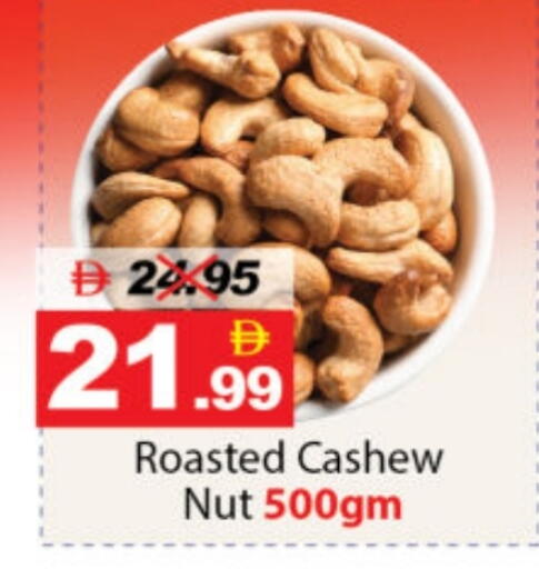 available at DESERT FRESH MARKET  in UAE - Abu Dhabi