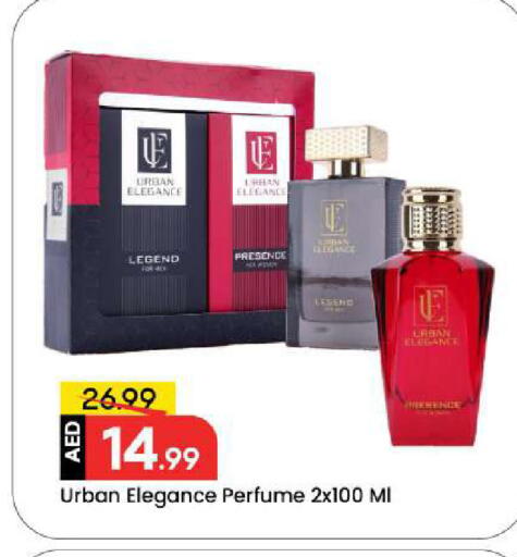 available at مارك & سيف in الإمارات العربية المتحدة , الامارات - دبي