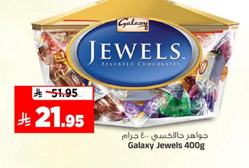 available at Al Madina Hypermarket in KSA, Saudi Arabia, Saudi - Riyadh