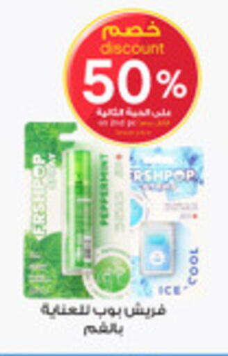 available at Al-Dawaa Pharmacy in KSA, Saudi Arabia, Saudi - Rafha