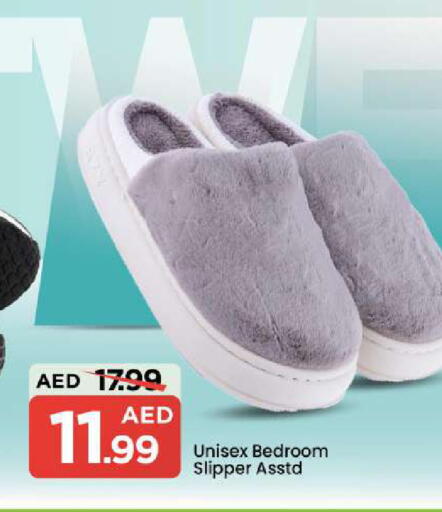 available at Mark & Save in UAE - Abu Dhabi