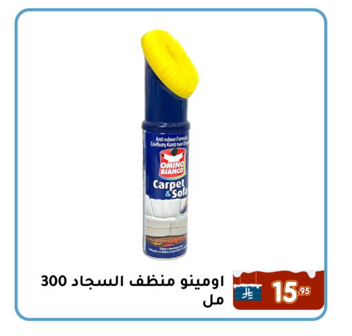 available at Family Discount in KSA, Saudi Arabia, Saudi - Dammam