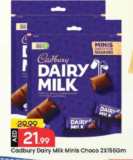 available at Mark & Save in UAE - Dubai