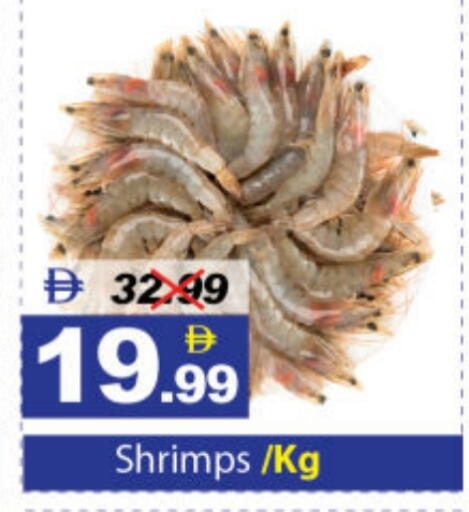 available at DESERT FRESH MARKET  in UAE - Abu Dhabi