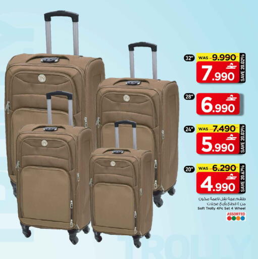 available at MARK & SAVE in Oman - Muscat