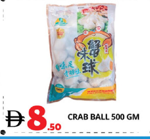 available at اكسبرس المدينة هايبرماركت in الإمارات العربية المتحدة , الامارات - أبو ظبي