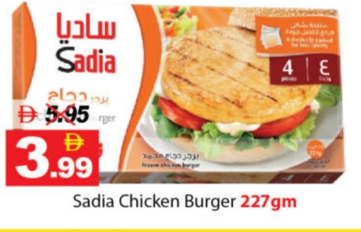 available at ديزرت فريش ماركت in الإمارات العربية المتحدة , الامارات - أبو ظبي