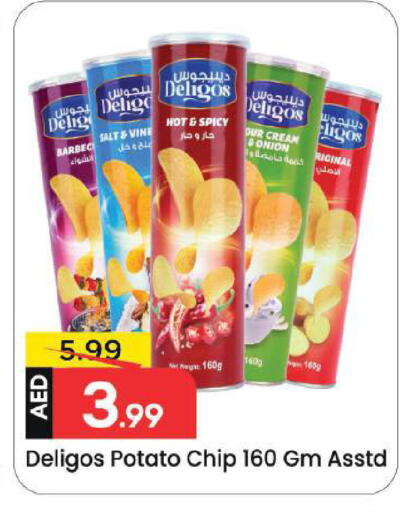 Onion Potato available at Mark & Save in UAE - Dubai