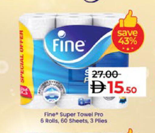 available at لولو هايبرماركت in الإمارات العربية المتحدة , الامارات - أبو ظبي