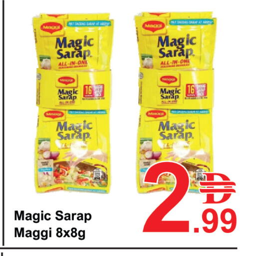 available at Plus mart in UAE - Dubai