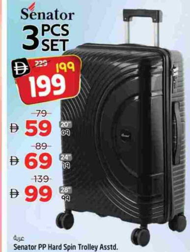 available at سفاري هايبرماركت in الإمارات العربية المتحدة , الامارات - دبي