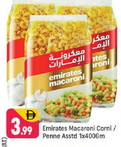 available at Shaklan  in UAE - Dubai