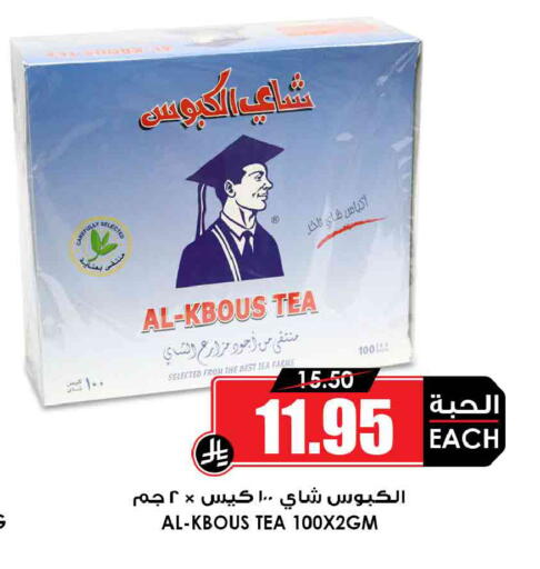 available at أسواق النخبة in مملكة العربية السعودية, السعودية, سعودية - الخبر‎