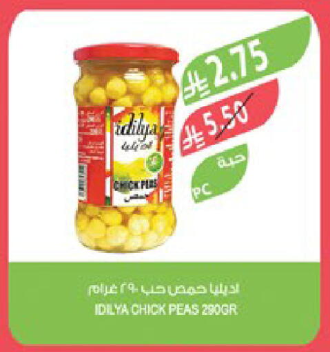 Peas available at Farm  in KSA, Saudi Arabia, Saudi - Khafji