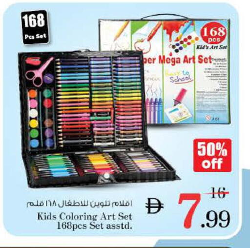 available at نستو هايبرماركت in الإمارات العربية المتحدة , الامارات - دبي