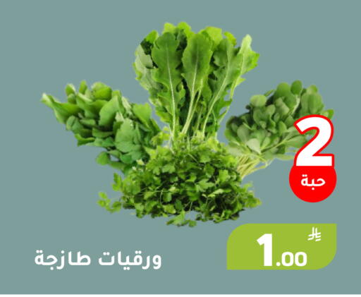 Apple available at أسواق جرين أبل in مملكة العربية السعودية, السعودية, سعودية - الأحساء‎