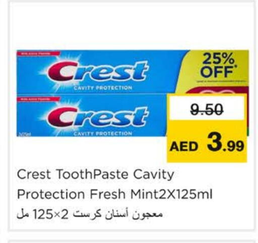 available at Nesto Hypermarket in UAE - Ras al Khaimah