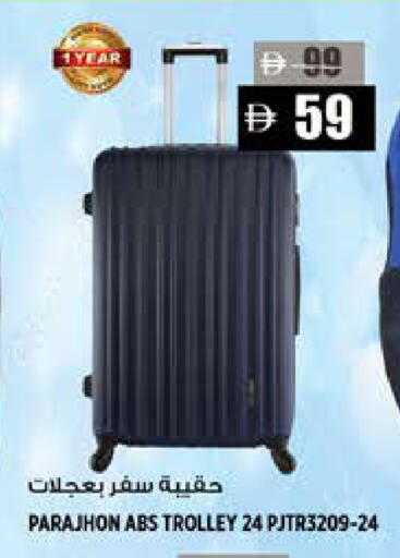 available at هاشم هايبرماركت in الإمارات العربية المتحدة , الامارات - الشارقة / عجمان