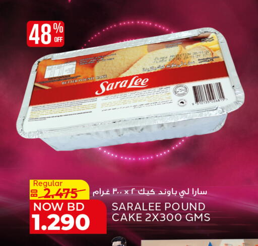 available at Al Jazira Supermarket in Bahrain