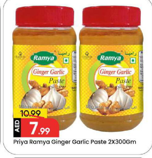 Ginger Garlic available at مارك & سيف in الإمارات العربية المتحدة , الامارات - دبي